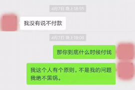 南陵贷款清欠服务